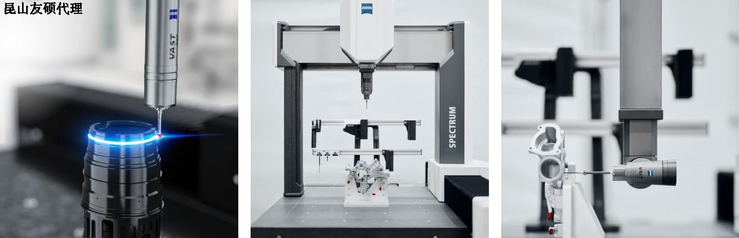 景德镇蔡司三坐标SPECTRUM